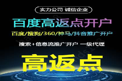 旅游景点如何通过SEM推广吸引游客