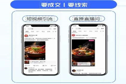 百度竞价与移动端广告：某品牌成功案例解析