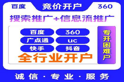 如何通过百度推广价格提升品牌知名度