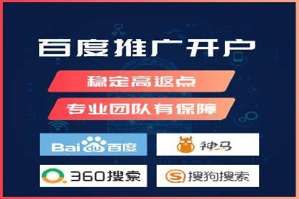 信息流开户返点案例分享：轻松赚取高额返利的经验