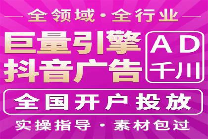 深入解析SEM竞价优化的核心技术与案例