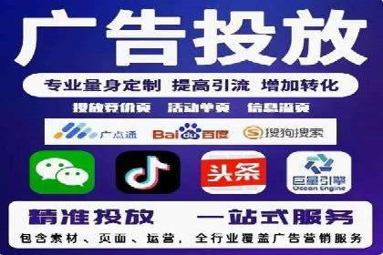 搜索引擎优化（SEM）在旅游行业的应用案例