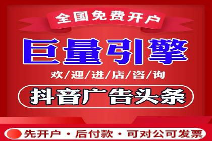 抖音信息流广告代理服务的市场现状与未来趋势